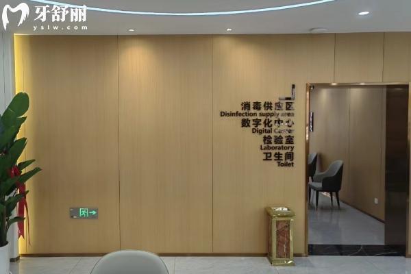 沈阳九诺口腔怎么样？