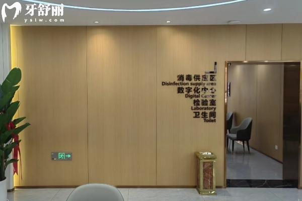 沈阳九诺口腔怎么样? 沈阳九诺口腔怎么样?