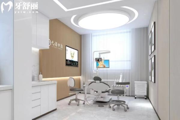 沈阳九诺口腔怎么样?