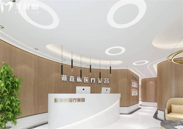 北京斯嘉丽口腔诊所前台大厅