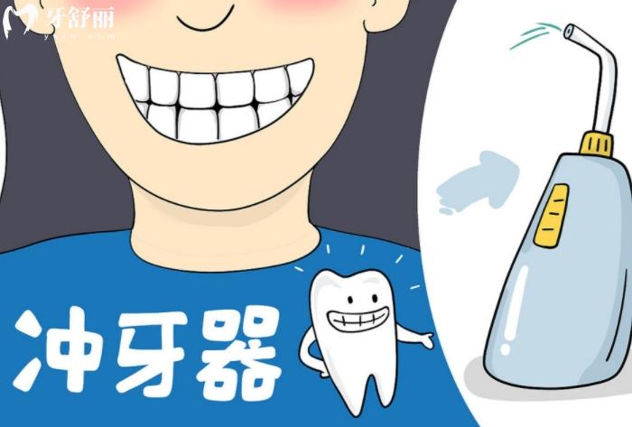 冲牙器是智商税吗？
