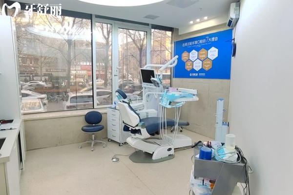 沈阳华领口腔医院怎么样