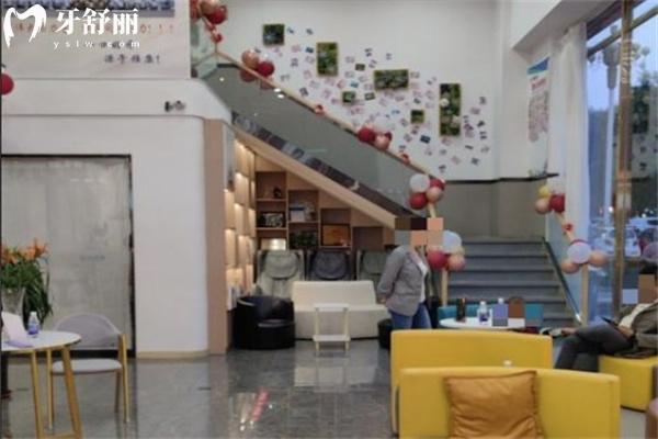 晋中雅康口腔门诊