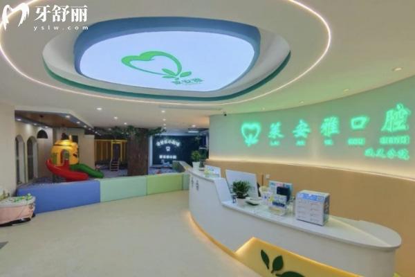 郑州巩义莱安雅口腔门诊部地址在哪