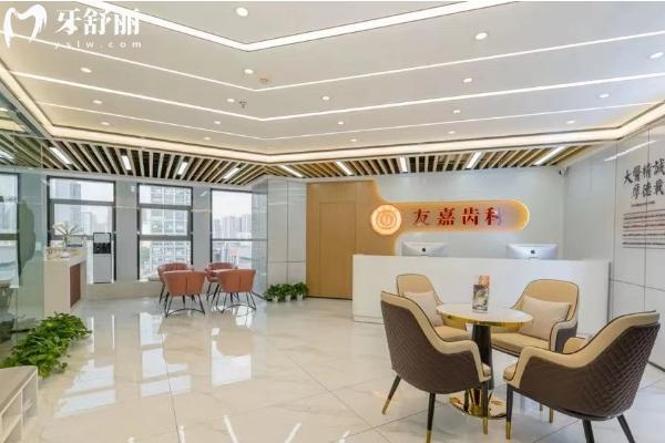 云南昆明友嘉齿科前台