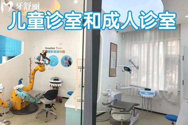 长春云山口腔门诊部