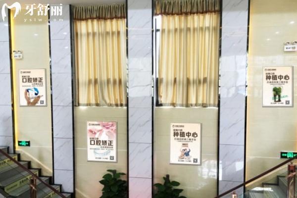 武汉牙达人口腔医院收费标准