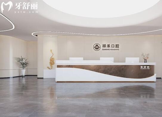 东莞南城祥禾口腔门诊部大厅