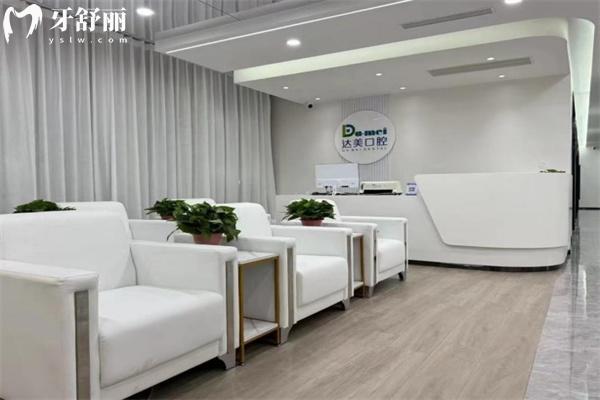 介休达美口腔门诊部候诊区 介休达美口腔门诊部候诊区