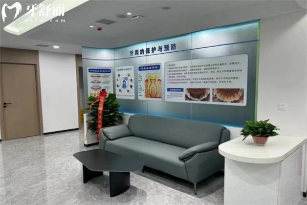 介休达美口腔门诊部候诊区 介休达美口腔门诊部候诊区