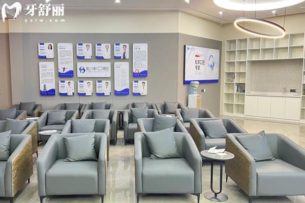 汇总桐乡松丰口腔医院地址+电话+价格表+口碑看是正规靠谱医院