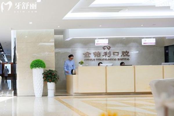 丹阳睿仕口腔门诊部门头.jpg