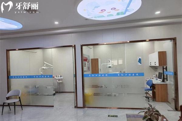 沧州育红口腔环境