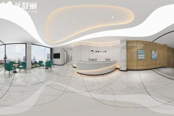 西昌牙博士口腔医院电话号码+地址+收费标准+医生介绍查证是正规医院