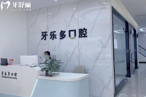 无锡十大口腔医院排行榜