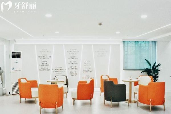 贵阳利美康口腔医院休息区