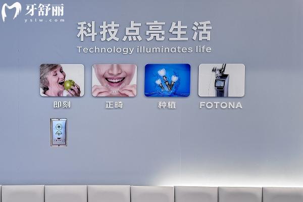 无锡花映容口腔