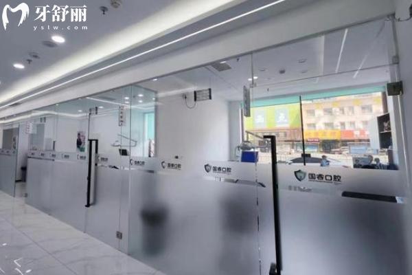 沈阳国睿口腔地址在哪