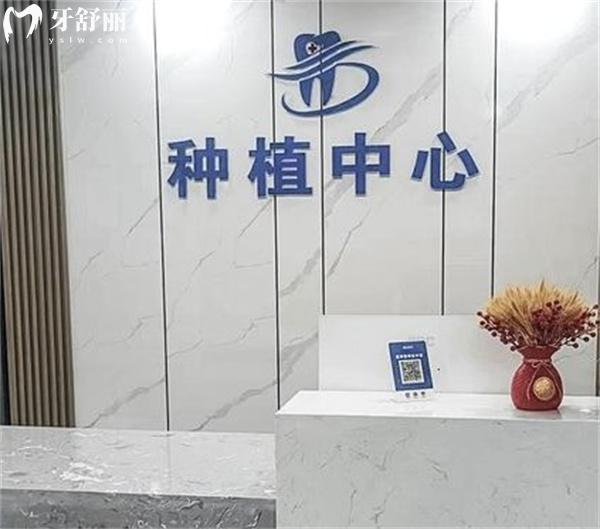 孝感华硕口腔怎么样