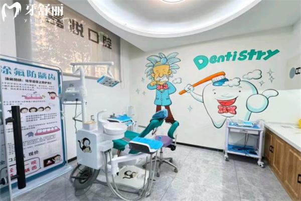 运城嘉悦口腔医院收费标准表