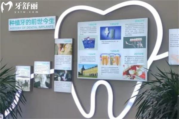 呼和浩特星耀口腔门诊部