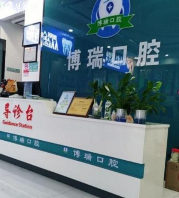 恩施宣恩博瑞口腔诊所收费价格表
