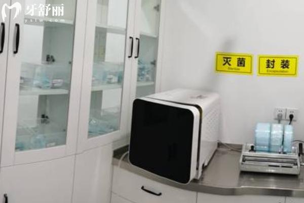 致尚口腔医院是正规医院吗