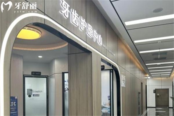 太原达美口腔看牙怎么样?
