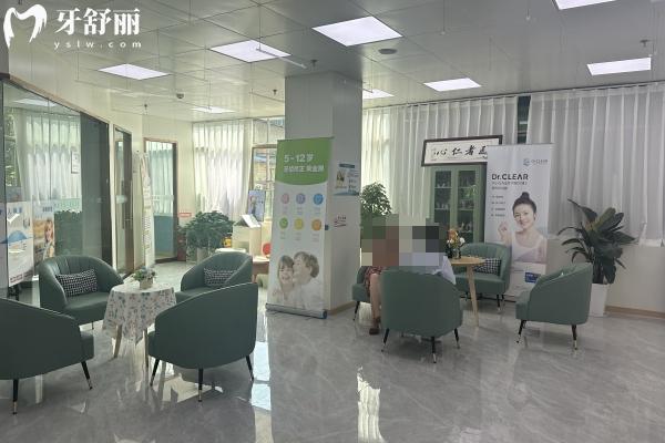 贵阳龅牙兔口腔