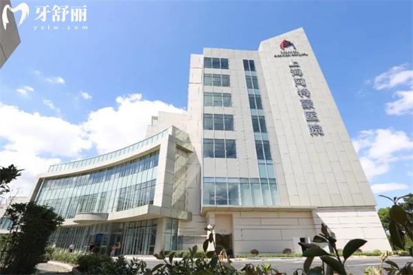 上海阿特蒙医院大楼全景