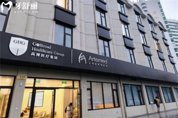上海阿特蒙医院口腔科入口