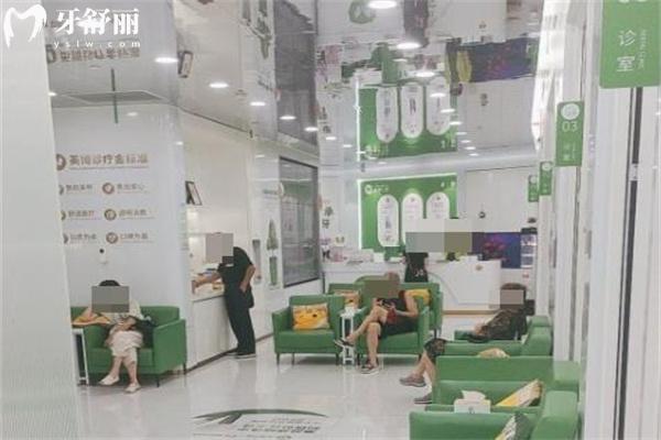 上海英博口腔门诊部陆家嘴店候诊环境