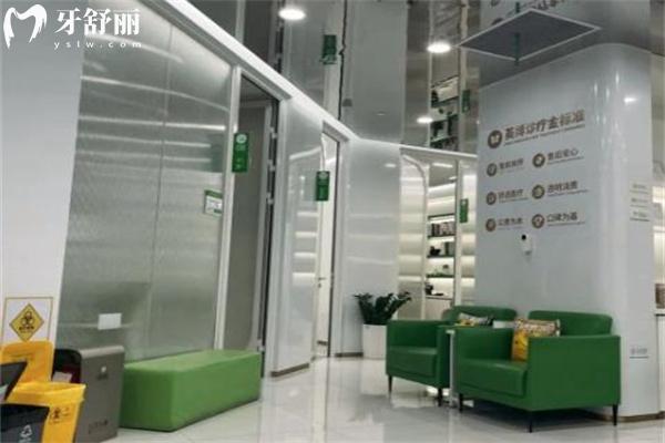 上海英博口腔门诊部陆家嘴店环境
