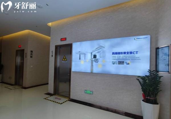 青海诺贝尔口腔医院CT