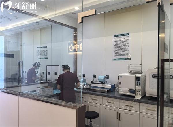 石家庄植美口腔门诊消毒室