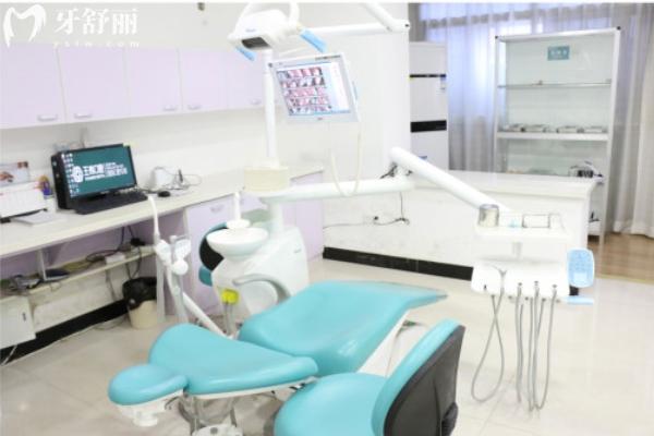 阜新王玮口腔诊所怎么样？