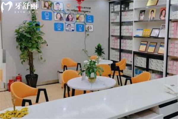上海国之美口腔门诊部