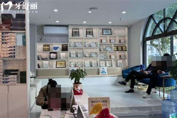 上海悦康口腔地址在什么地方?就在徐家汇看牙正规价格不贵口碑好