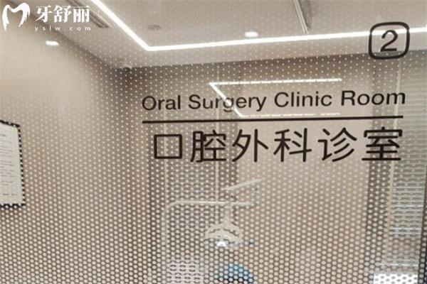 上海薇琳伯曼口腔医院4.jpg