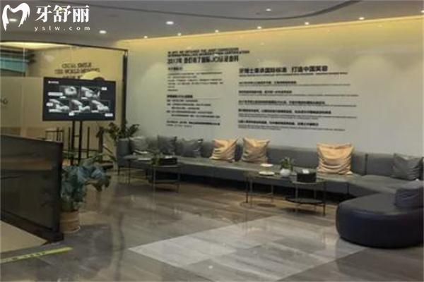 上海牙博士南洲口腔门诊部