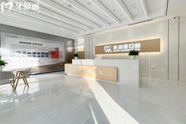 临汾市美瑞臣口腔门诊怎么样