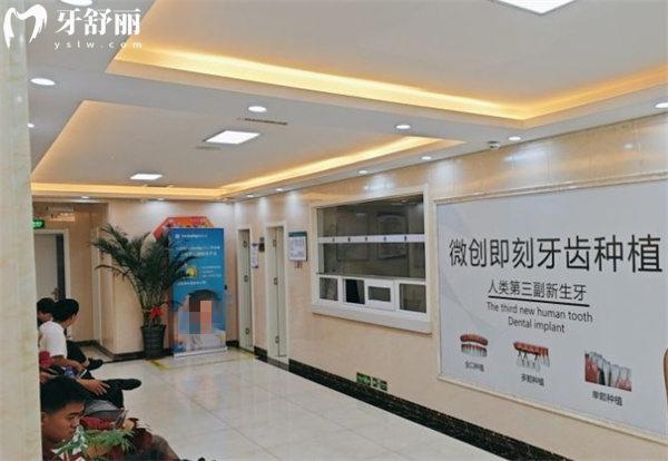 天津北辰刘园瑞珒口腔门诊部环境