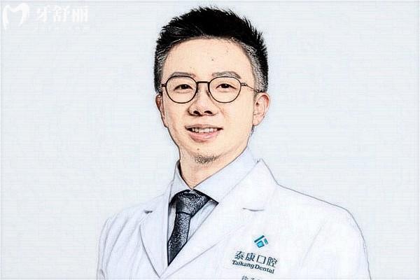 徐子卿正畸医生