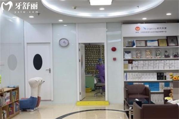 上海摩尔九宇口腔门诊部环境