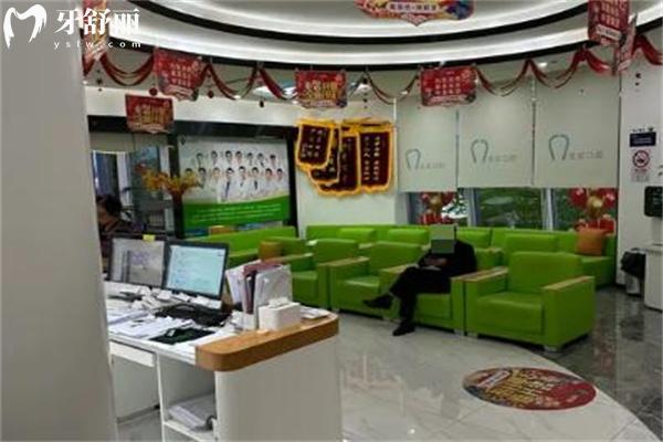 上海中喜慧丽口腔门诊部
