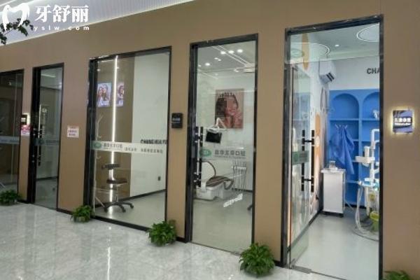 景德镇昌华玉牙口腔是连锁店吗