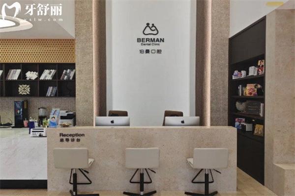 上海薇琳口腔医院地址有2个:都在苏河湾附详细地址/来院路线/价格表