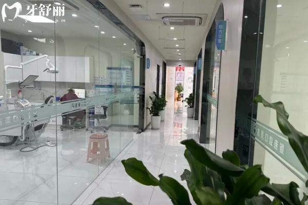 重庆合川吉美口腔走廊