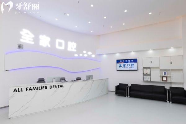 沈阳全家口腔的曹成昊医生