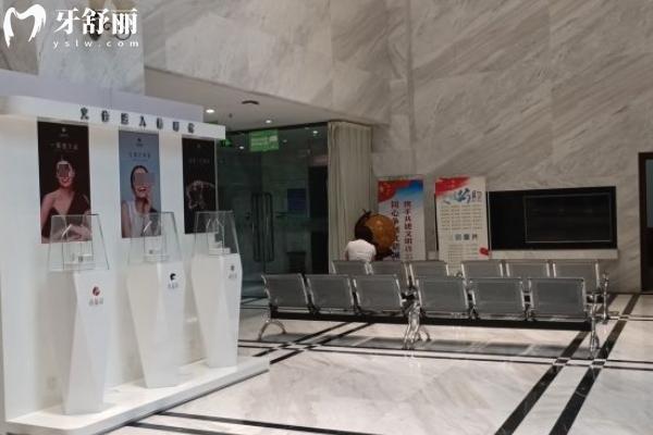 连云港成宏口腔医院怎么样